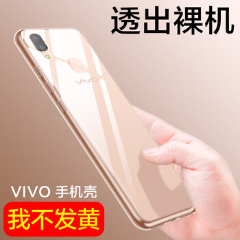 京東正品vivonex