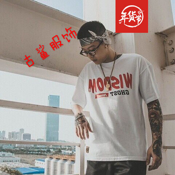 尊尚鳥(niǎo) 短袖 男士T恤 邪惡白 