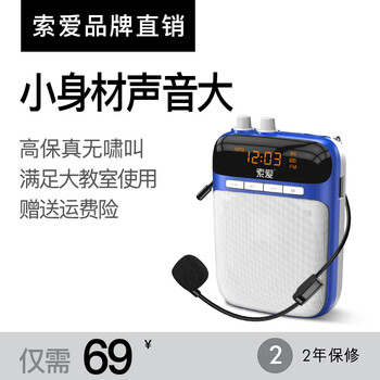 索愛318