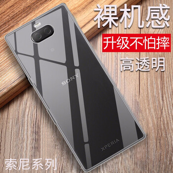 怎么樣,手機(jī),手機(jī),索尼,索尼