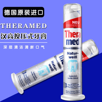 護(hù)齒達(dá)（THERAMED）