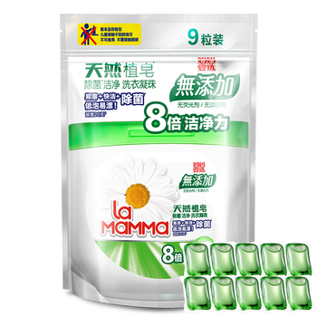 威露士洗衣液促銷(xiāo)