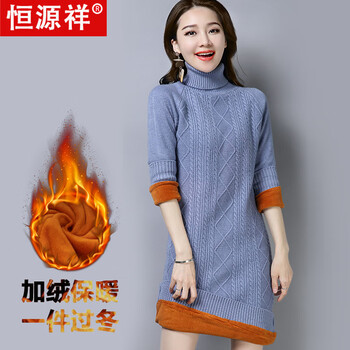時(shí)尚針織衫，讓你的少女心