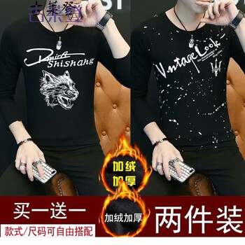 古萊登（GODLIKE） 長(zhǎng)袖 男士T恤 狼頭黑+黑 