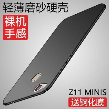 中興z11