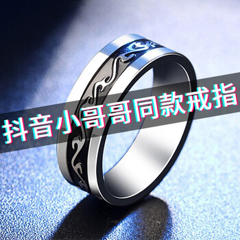 hslv,hslv,海上,戒指,怎么樣,海上,羅孚,羅孚,男士,男士,戒指