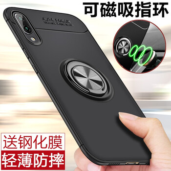 手機殼華為暢享6