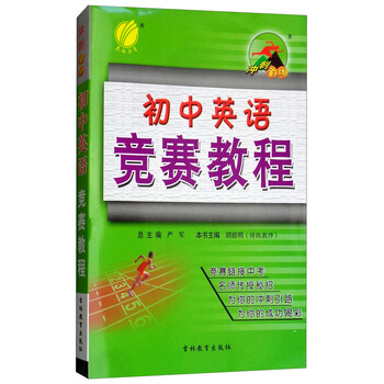 春雨教育
