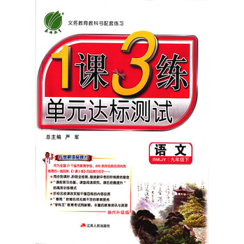 人教版2019
