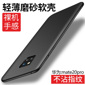 浩克 華為mate20 手機殼/保護套