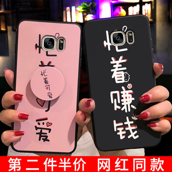 三星9300卡通手機(jī)殼