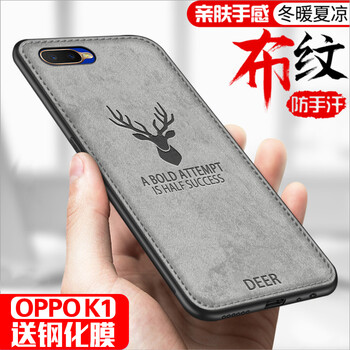 凱彩（KAICAI） OPPOK1 手機(jī)殼/保護(hù)套