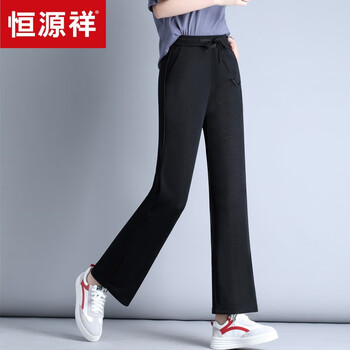 百搭微喇褲，讓你告別大象腿