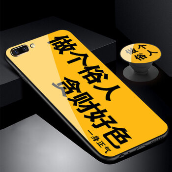 簡美（joyme） oppo R11 手機殼/保護套