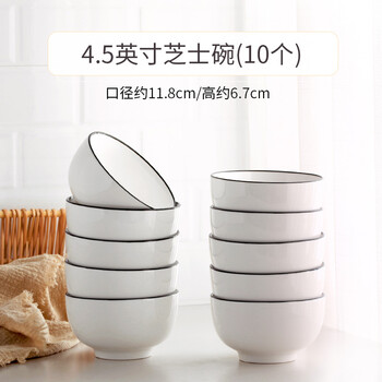 歐式餐具風(fēng)格