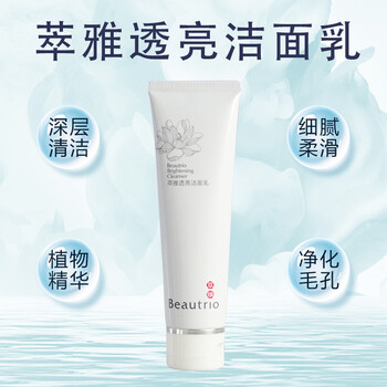 換季皮膚干燥，補(bǔ)水洗面奶來幫你