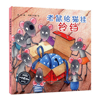 貓鈴鐺
