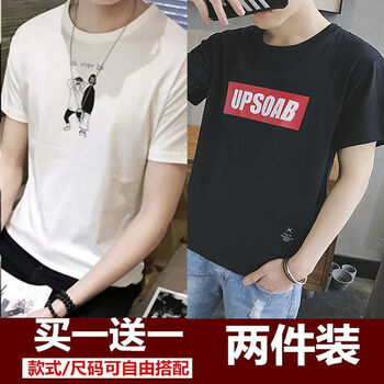 凌登（LingDeng） 短袖 男士T恤 UPS黑+雙人白 