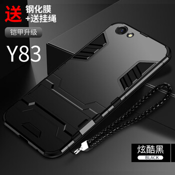 洛水 Y81/Y81S 手機殼/保護套