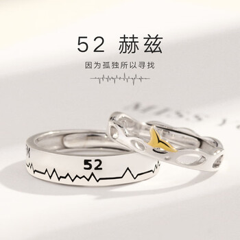 玖長時（JiuChangShi）戒指925銀，純銀