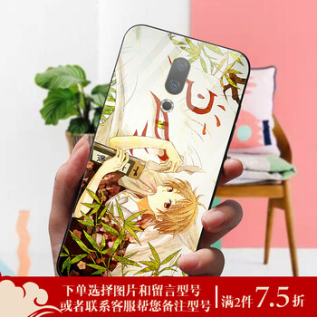 夏目友人帳手機殼