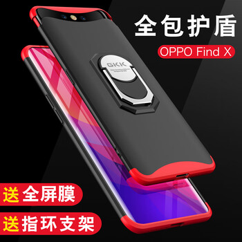 手機吸磁