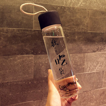 印花保溫杯，喝出好氣色