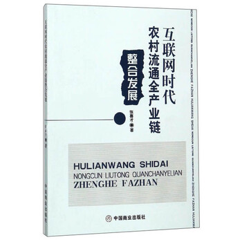 互聯(lián)網(wǎng)產(chǎn)業(yè)