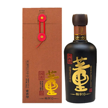 2號(hào)白酒