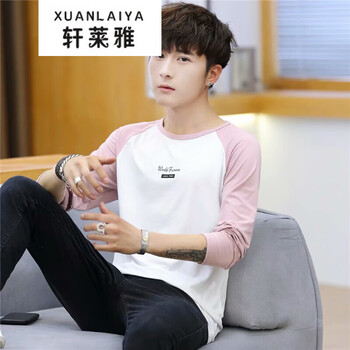 軒萊雅（XUANLAIYA） 長袖 男士T恤 插肩LR粉色 