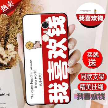 紅米手機(jī)3錢