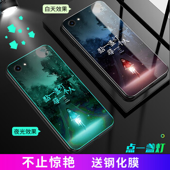 手機殼燈