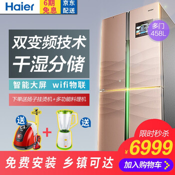 bcd一458