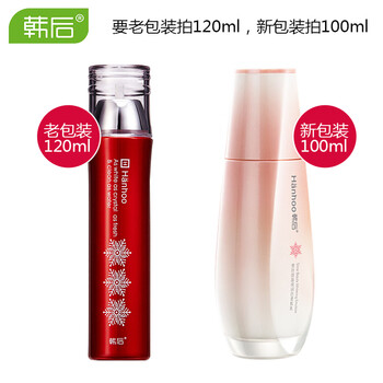韓后雪玲瓏柔肌乳