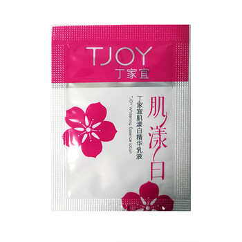 丁家宜美白保濕乳液