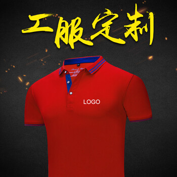 法拉印 短袖 男士T恤 紅色 S，XL，L，XXXL，M，XXL
