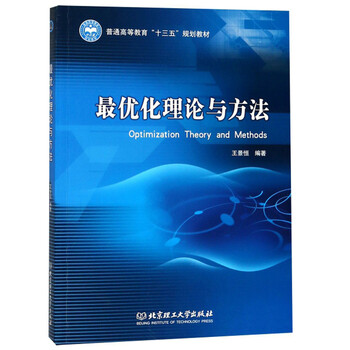 十三五