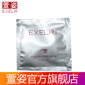 補水保濕套裝系列