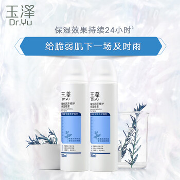 排名,爽膚水,排行榜,玉澤,玉澤,爽膚水,推薦