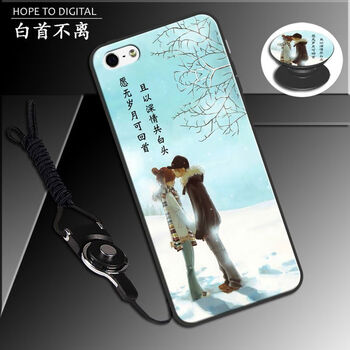 漢牌 iPhone5/5S/SE 手機(jī)殼/保護(hù)套