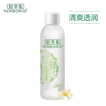 控油補水化妝水