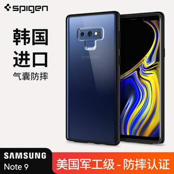 spigen三星note