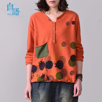 時(shí)尚長(zhǎng)袖外套，讓你愛上穿搭