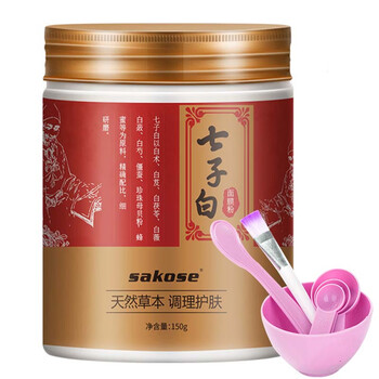 sakose面膜控油平衡，補水保濕，細致毛孔，祛痘，去黑頭，提拉緊致