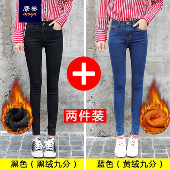 拼色女小腳長褲