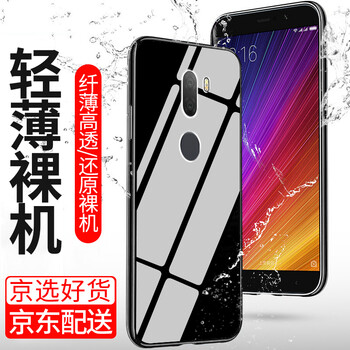 索貓（SUOMAO） 小米紅米5 小米紅米5 Plus 手機(jī)殼/保護(hù)套
