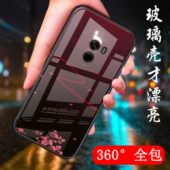 邁琪數(shù)碼（Maqi Star） 小米mix 手機殼/保護套