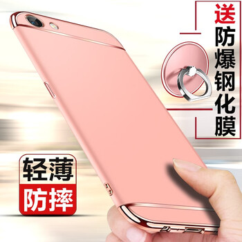 族森手機(jī)殼
