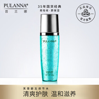 調(diào)膚水