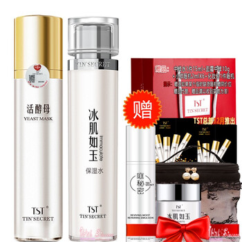 secret,tsttin,secret,秘密,秘密,tsttin,怎么樣